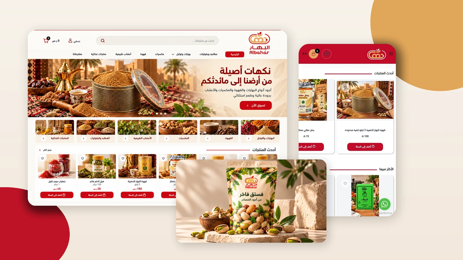 Editorial composition showing BAHAR’s desktop storefront, mobile storefront and pistachio product presentation on a warm neutral background.