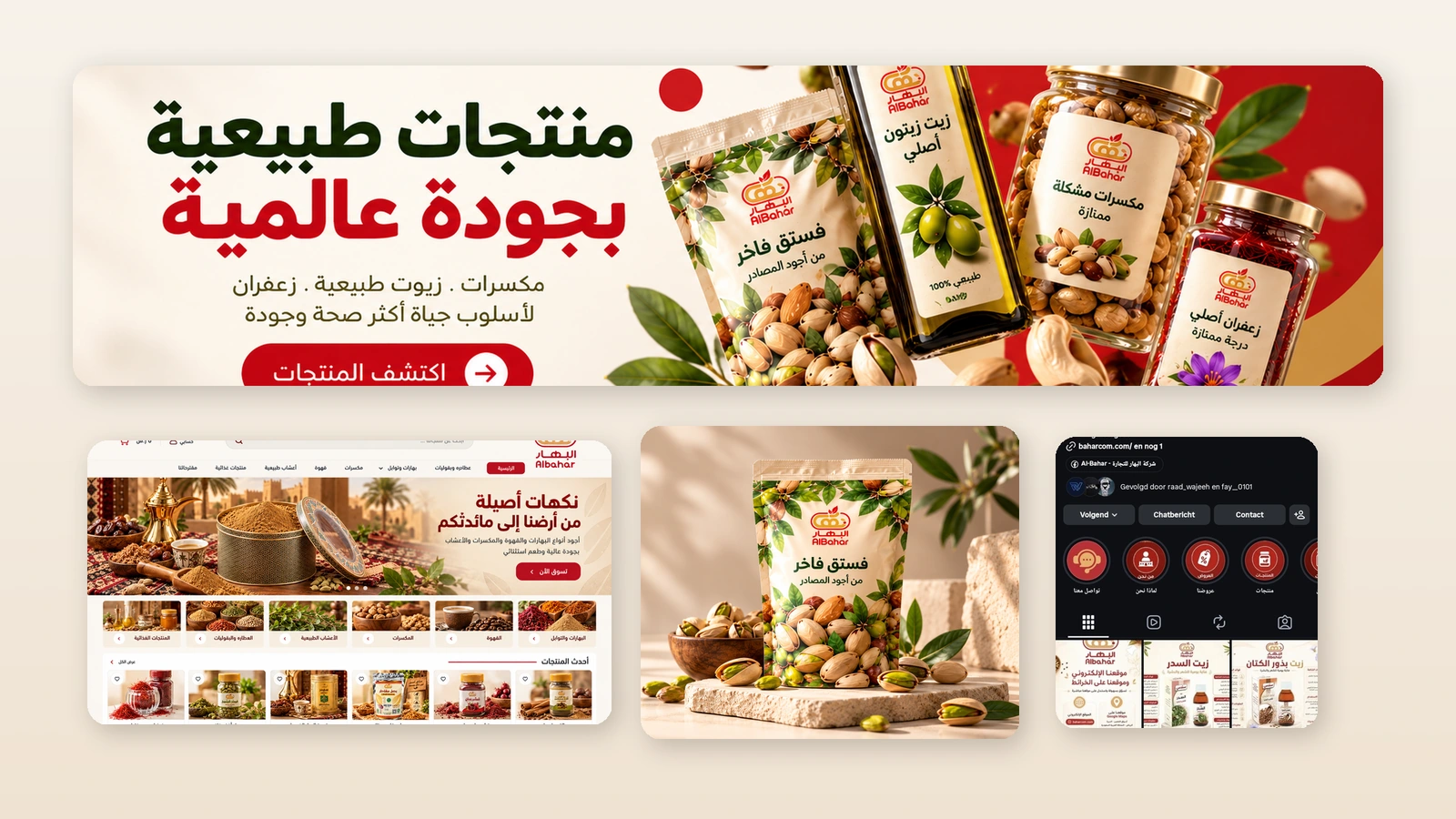 Final BAHAR showcase combining a campaign banner, desktop storefront presentation, pistachio product hero and real Instagram evidence.